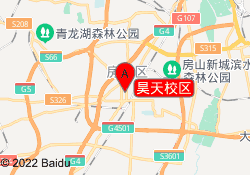 昊天校区