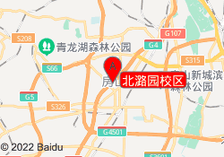 北潞园校区