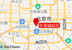 中信城校区