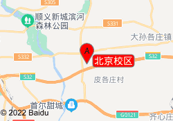北京校区