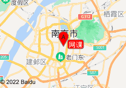 网课