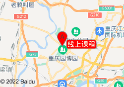 线上课程