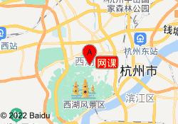 网课