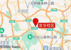 龙华校区
