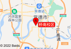 桥南校区