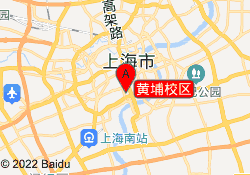 黄埔校区