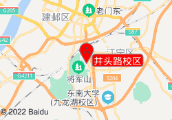 井头路校区