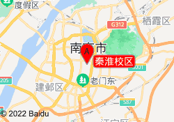 秦淮校区
