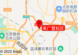 来广营校区