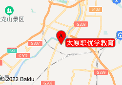 太原职优学教育
