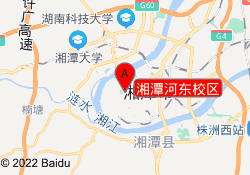 湘潭河东校区