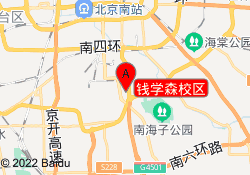 钱学森校区