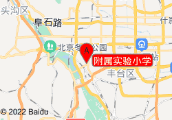 附属实验小学