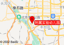附属实验幼儿园
