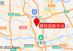 碧桂园教学点