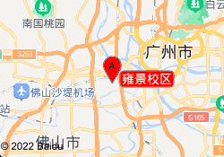 雍景校区