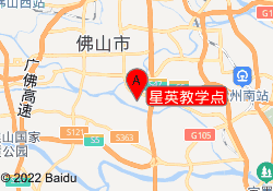 星英教学点
