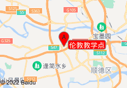 伦教教学点