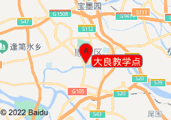 大良教学点