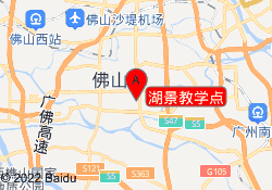 湖景教学点