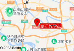 龙江教学点