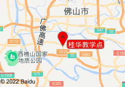 桂华教学点