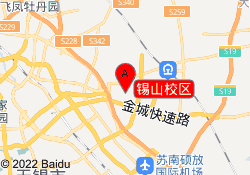 锡山校区