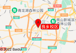 良乡校区