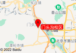 门头沟校区