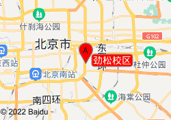 劲松校区