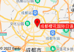 成都樱花国际日语