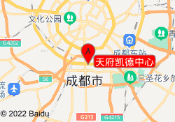 天府凯德中心