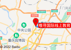 唯寻国际线上教育
