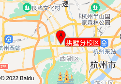 拱墅分校区