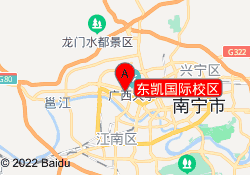 东凯国际校区