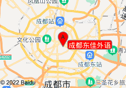 成都东佳外语