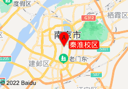 秦淮校区