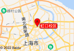 虹口校区