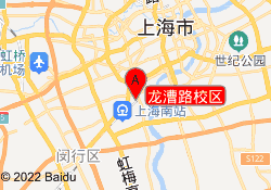 龙漕路校区