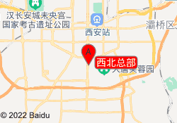 西北总部
