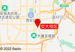 交大校区