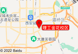 理工金花校区