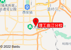 理工曲江分校