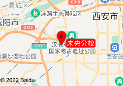 未央分校