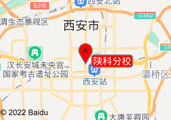陕科分校