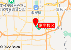 常宁校区