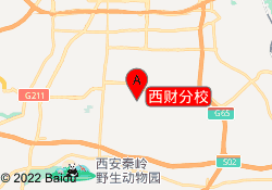 西财分校
