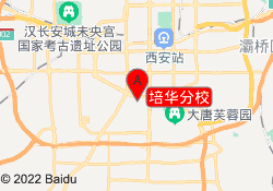 培华分校