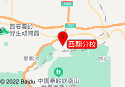西翻分校