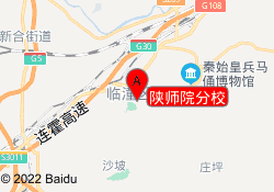 陕师院分校
